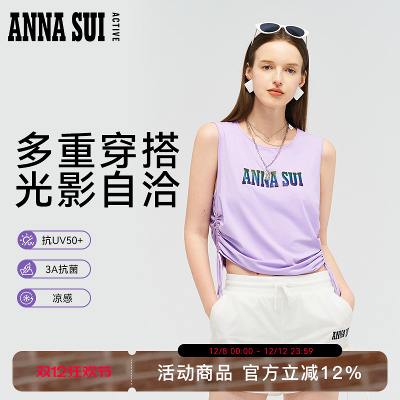 安娜苏运动炫彩LOGO修身运动背心