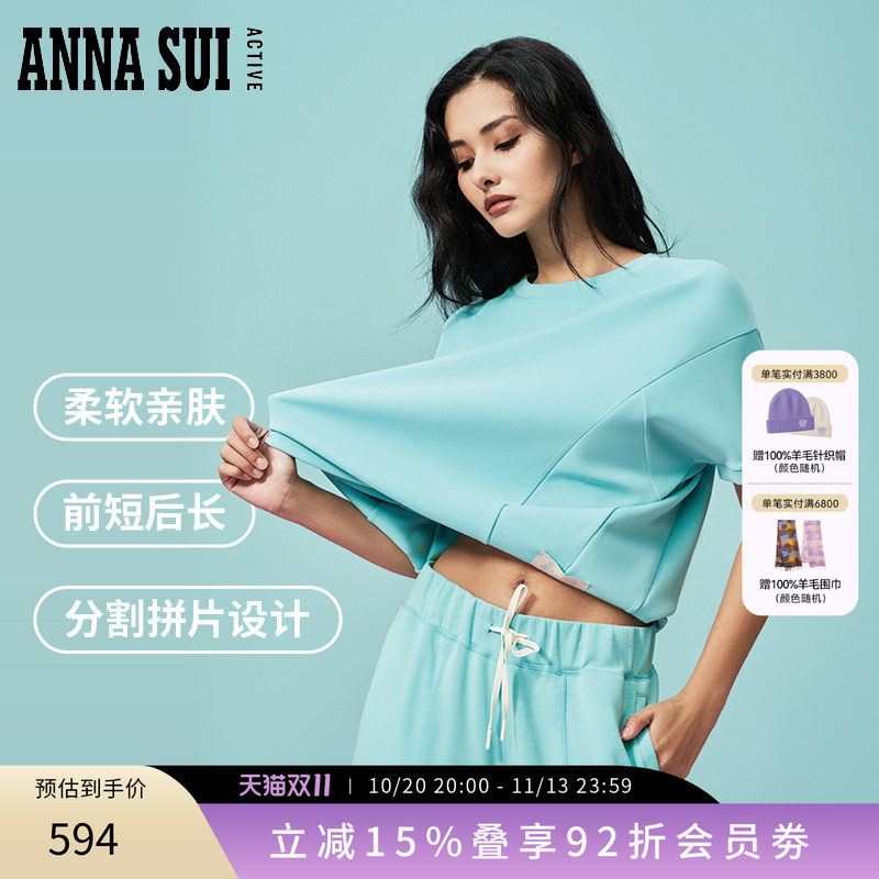 ANNASUI安娜苏运动棉花糖系列前短后长圆领兰精莫代尔短袖T恤女式