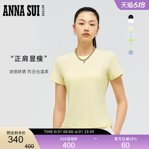 安娜苏防晒凉感修身运动T恤女