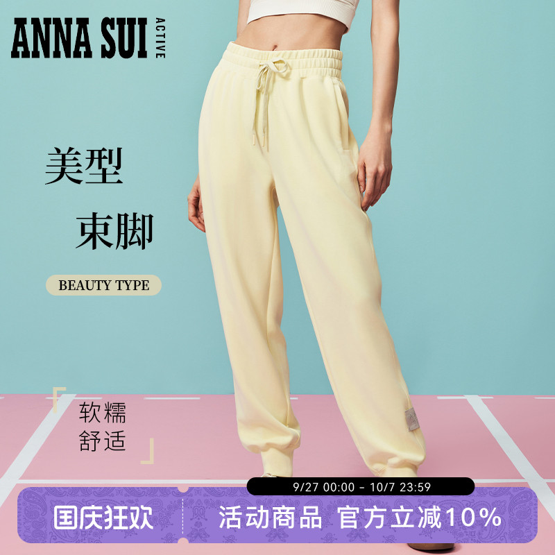 ANNASUI针织束脚长裤