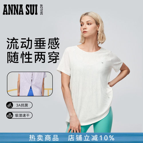 3A抗菌吸湿速干 后背开叉设计舒适透气