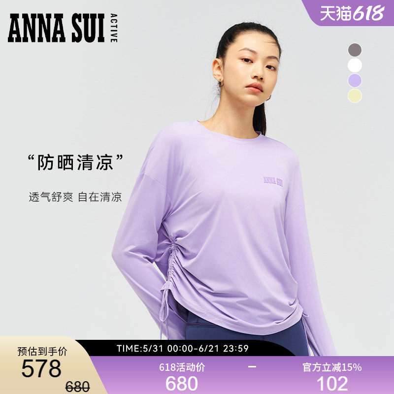 ANNASUI安娜苏运动明星同款运动抽绳长袖T恤凉感防晒衣瑜伽跑步女