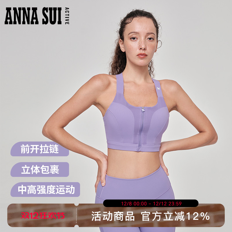 ASA经典安娜前开拉链瑜伽内衣
