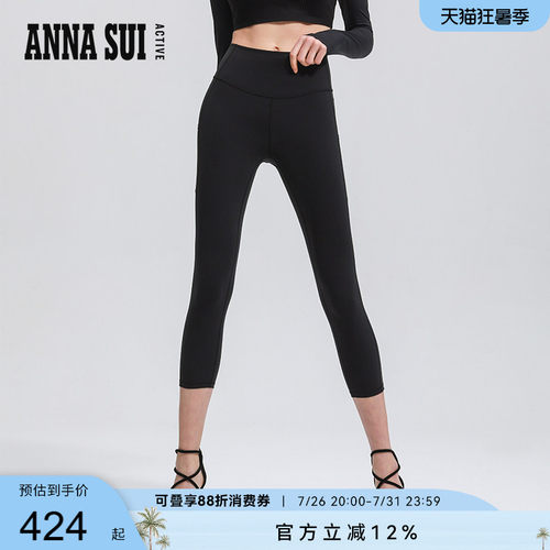 ANNASUI安娜苏运动升级美人鱼瑜伽裤7分运动紧身裤收腹女legging