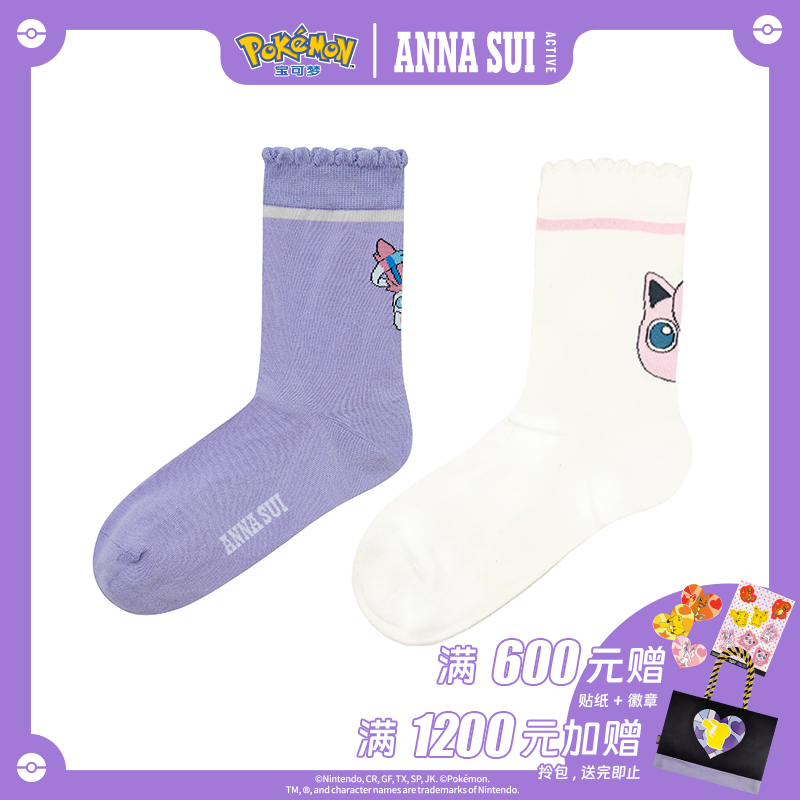 ANNA SUI 宝可梦联名系列 撞色花边袜子仙子伊布趣味卡通运动袜