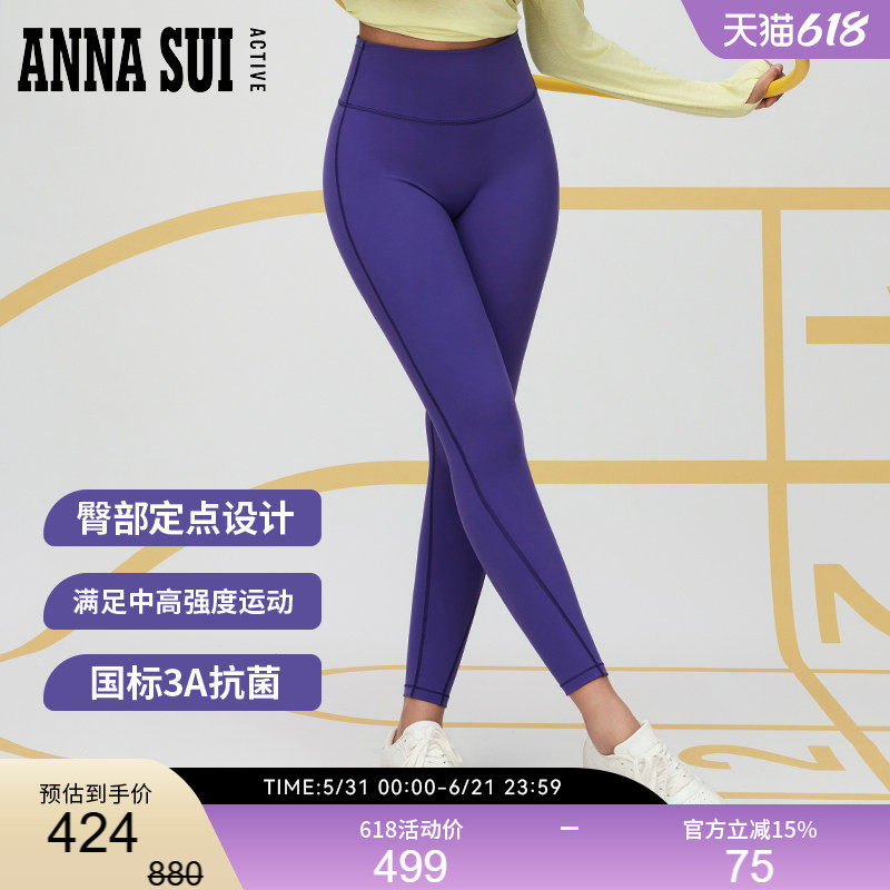 ANNASUI安娜苏运动明星同款美人鱼抗菌提臀美型瑜伽裤legging显瘦