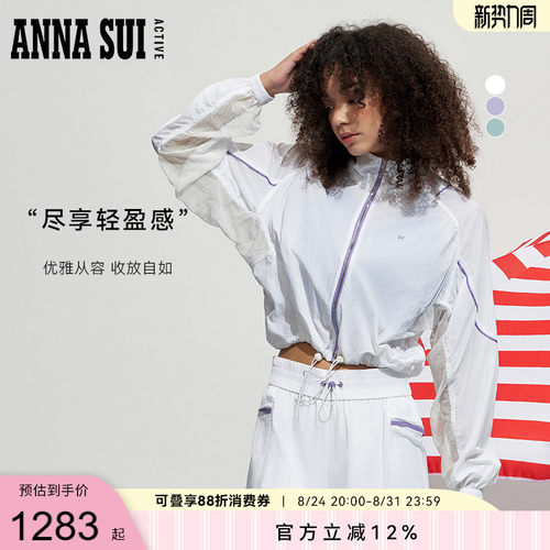 立领的版型，结合防晒+抗菌功效