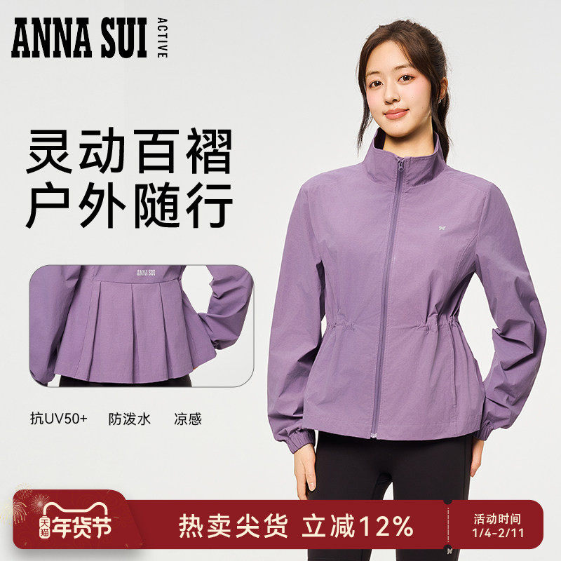 ANNA SUI安娜苏运动 百褶收腰立领工装外套户外防晒防泼水凉感女,运动服/休闲服装,运动茄克/外套,淘宝优惠券,粉丝福利购,淘宝优惠卷