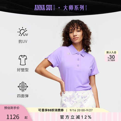 花苞开叉衣袖，便于行动