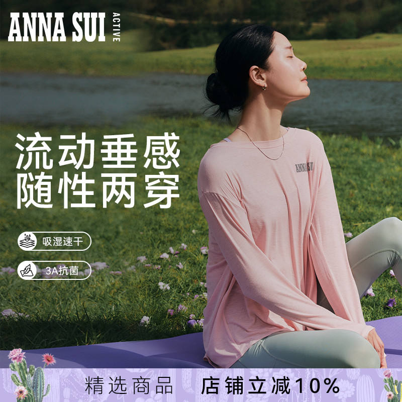 asa安娜苏打结吸湿排汗紫色t恤