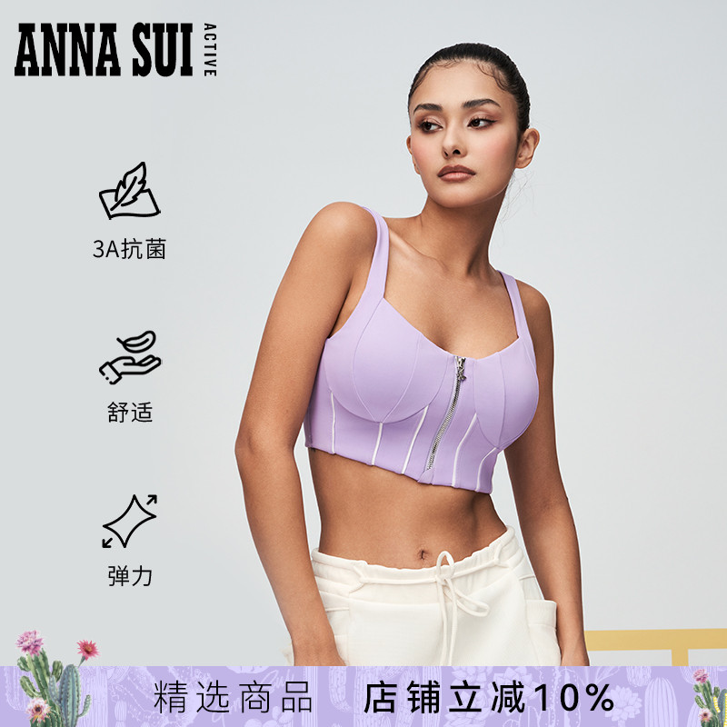 ANNASUI前开拉链抗菌运动文胸