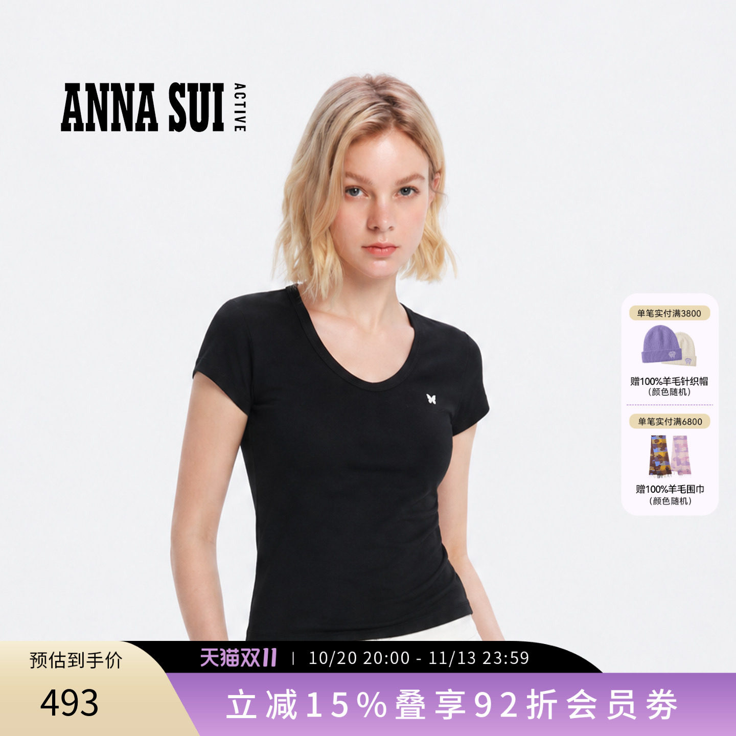 ANNASUI安娜苏运动100%绵羊毛U领针织短袖T恤女修身显瘦上衣夏季