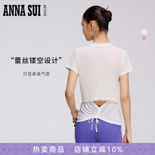 ANNASUI安娜苏运动垂柳抗菌抽绳美背瑜伽吸湿速干短袖T恤罩衫女