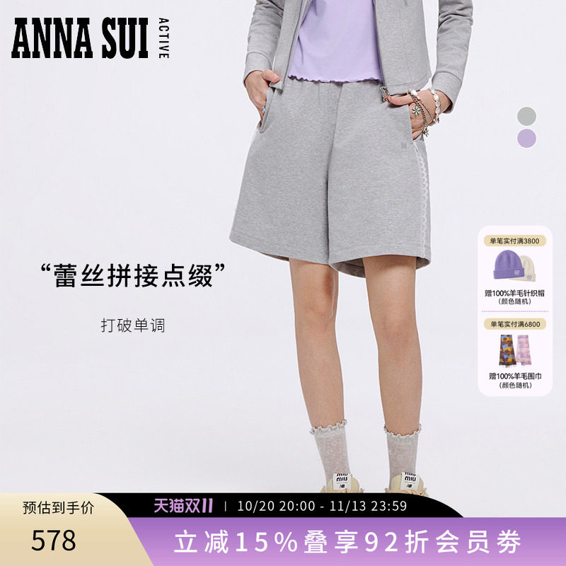 ANNASUI安娜苏运动裹敢蕾丝边休闲五分裤宽松短裤直筒舒适女