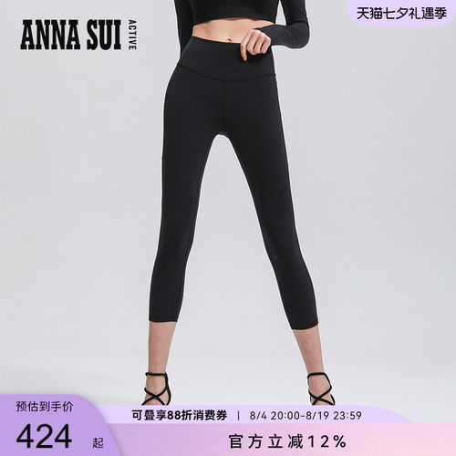 ANNASUI安娜苏运动升级美人鱼瑜伽裤7分运动紧身裤收腹女legging