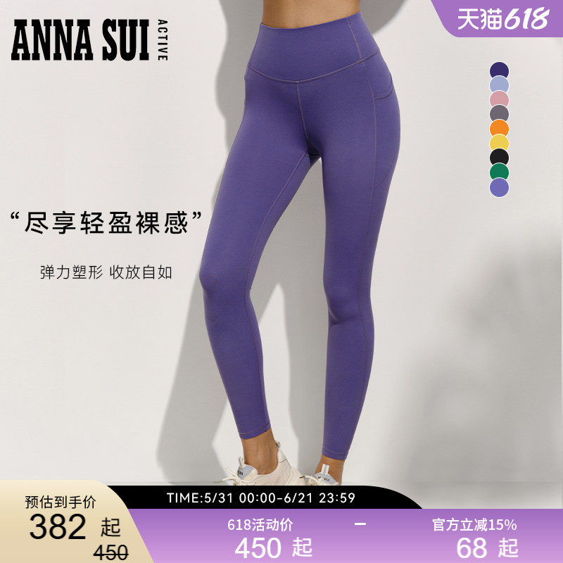 ANNASUI安娜苏运动棉花糖高腰收腹运动裤legging瑜伽裤明星同款女