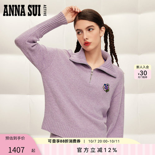 ANNASUI100%羊毛半开拉链毛衣