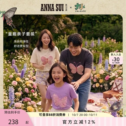 ANNASUI安娜苏运动大城小虫蝴蝶图案亲子圆领短袖T恤儿童男女同款