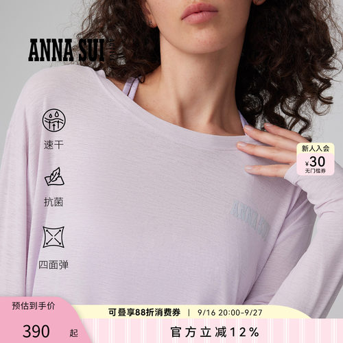 ANNASUI安娜苏运动垂柳轻薄瑜伽T恤罩衫宽松吸湿速干长袖背后开叉