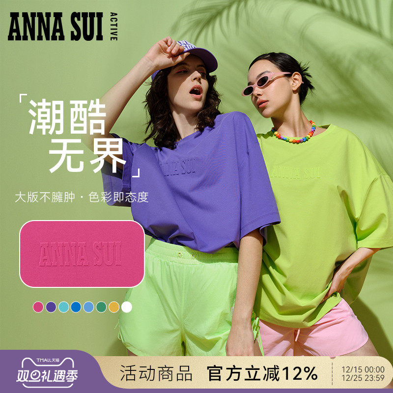 多巴胺宽松短袖情侣T恤