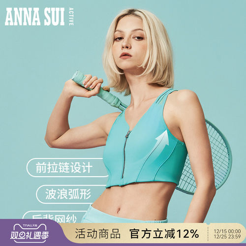ANNASUI中强度bra文胸