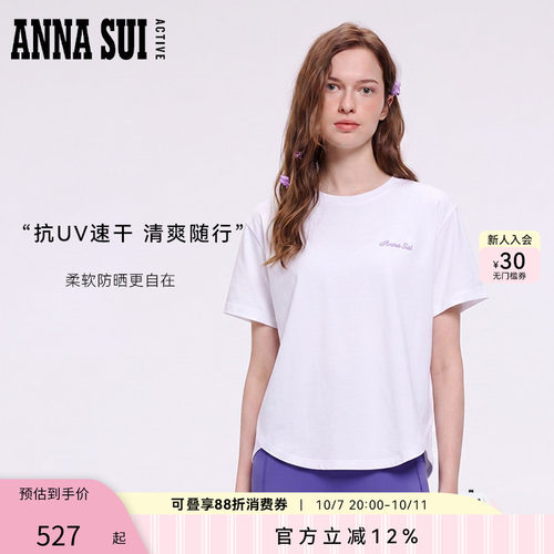 ANNASUI安娜苏运动夏季麻感棉抗UV防晒圆领短袖T恤女吸湿速干亲肤