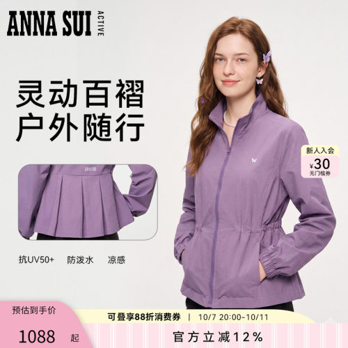 ANNASUI安娜苏运动百褶收腰立领工装外套户外防晒防泼水凉感女秋
