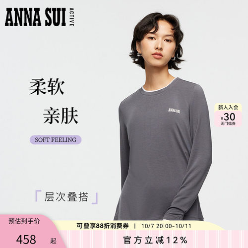 假两件设计增添时尚层次感
