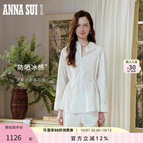 ANNASUI安娜苏运动收腰防晒凉感长袖衬衫蕾丝拼接收腰通勤户外女