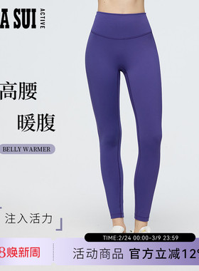 ANNA SUI安娜苏运动 暖棉一片式修身高腰暖腹加绒legging3A抗菌女