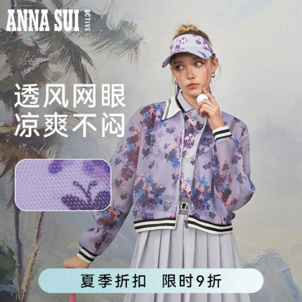 ANNA SUI安娜苏运动 俱乐部系列 蝶影印花网眼翻领网球运动外套