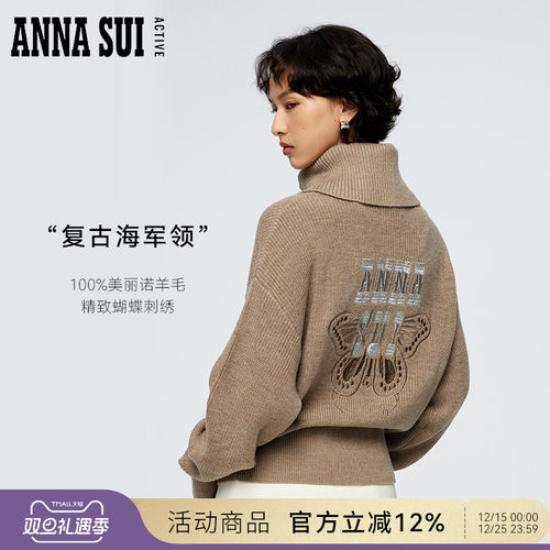 安娜苏运动100%美丽诺羊毛针织衫