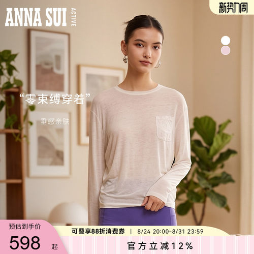 ANNASUI安娜苏运动垂柳吸湿速干抗菌圆领长袖T恤女式宽松瑜伽罩衫