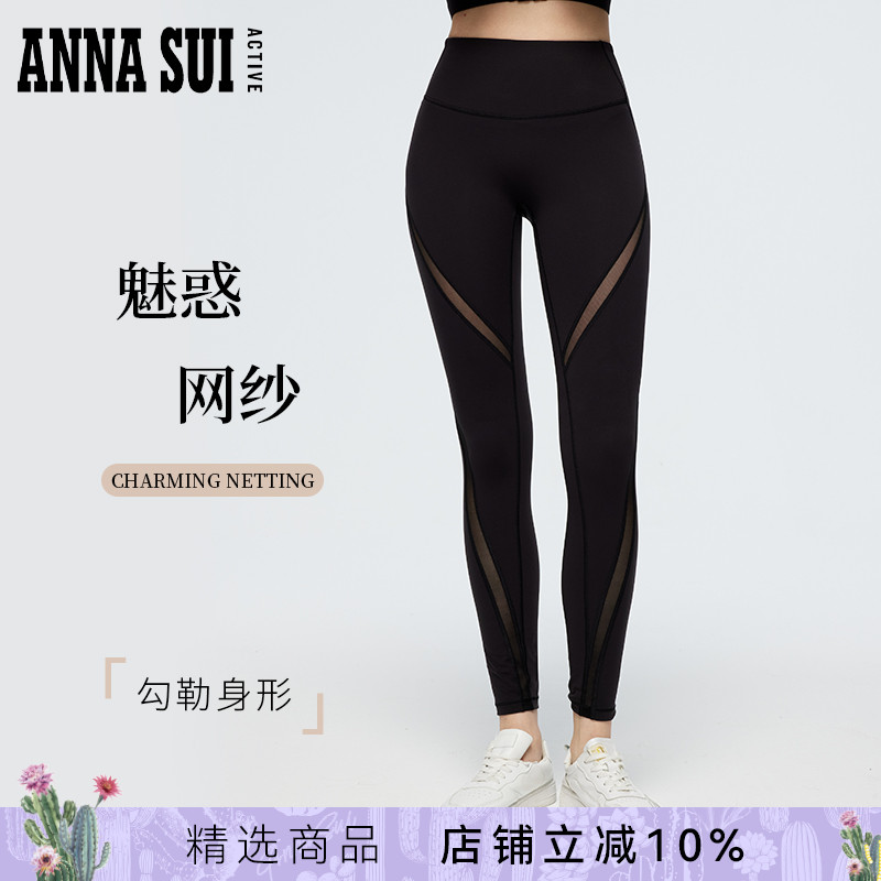 ANNASUI拼纱透气弹力瑜伽裤