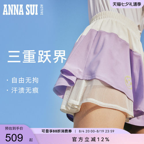 经典百褶裙风格 优化身材比例