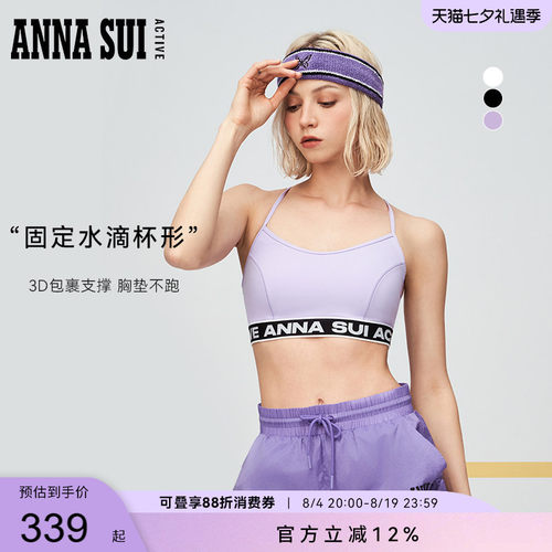 交叉带设计美背时尚 双磨毛绒感表面 国标3A