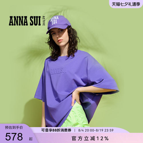 夏日多巴胺亮色宽松女T恤