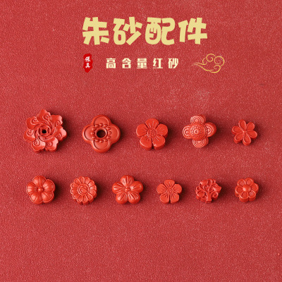 原矿朱砂水飞砂高含量小花散珠