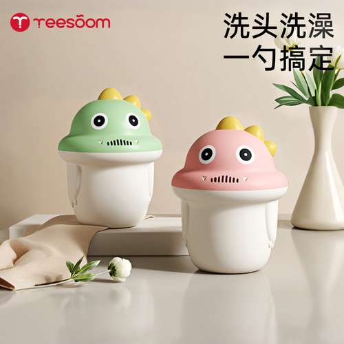 yeesoom孕森大容量洗发杯耐摔