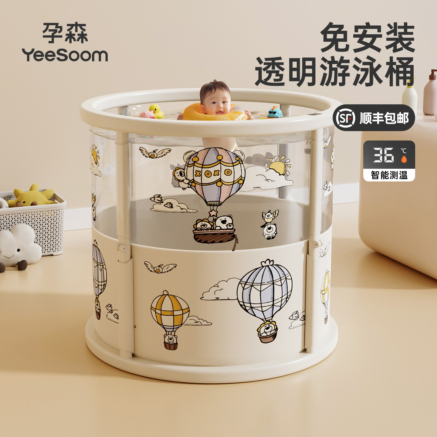 yeesoom孕森婴儿游泳桶新生儿童泡澡桶家用可折叠宝宝洗澡浴桶