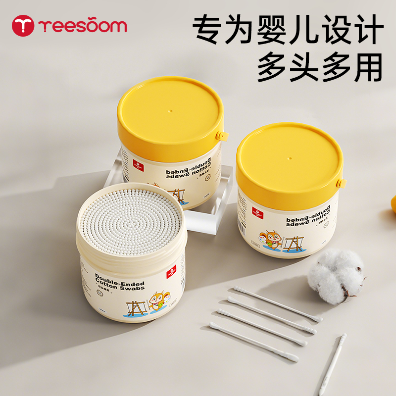 yeesoom婴儿双头棉签600支
