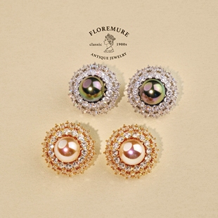 「马德里王宫」HW双色马贝珠耳饰满镶新年礼物floremure古董廊