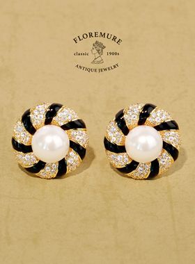 「摩登剧院」CH@NEL高定设计大珍珠耳饰黑色珐琅floremure古董廊