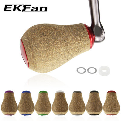 EKfan 渔轮改装扁软木捏手DIY渔轮摇臂握丸7*4*2.5mm A/S/D牌跨境