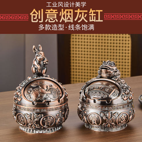 欧式锌合金大号创意防风烟灰缸