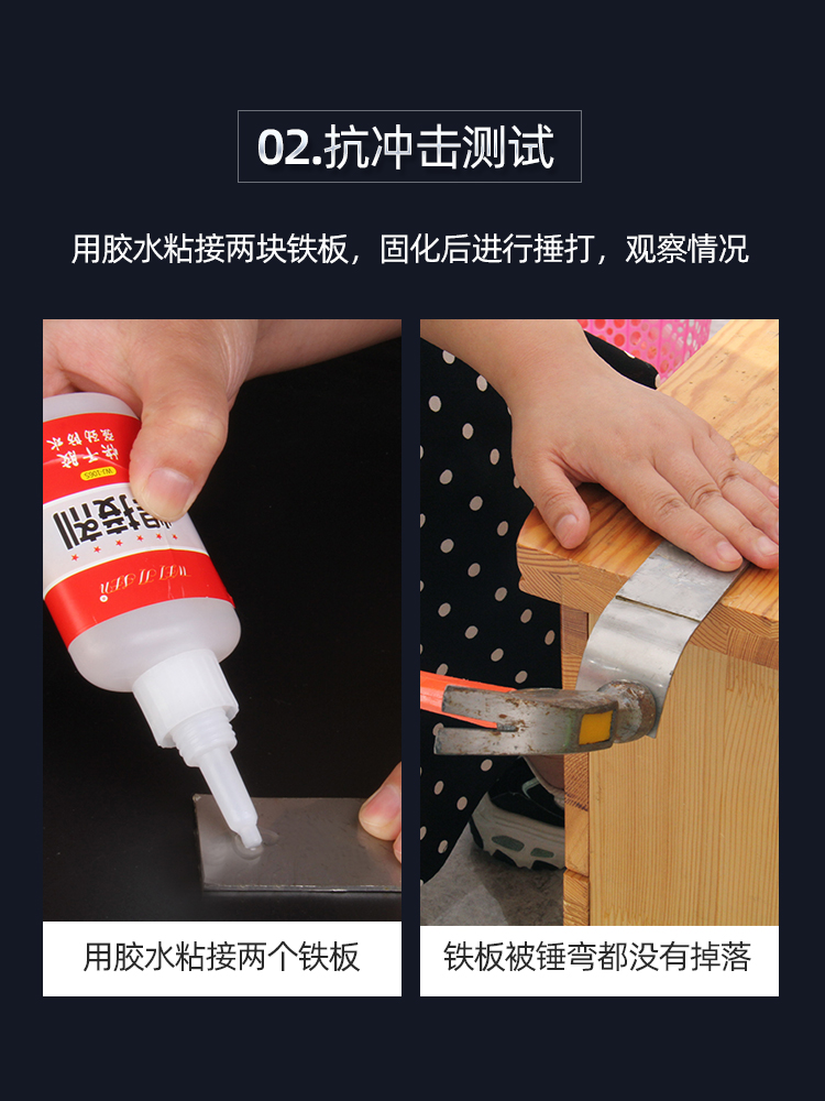 B【万能通用焊接胶】强力网红粘鞋金属木头塑料玻璃陶瓷胶焊接剂|msdalam kategori keluarga/Alat Pembersihan peribadi, kerja-kerja rumah/Floor peralatan pembersihan, 地刮 - dari Buy2taobao.com untuk memberikan perkhidmatan ejen Taobao profesional membeli