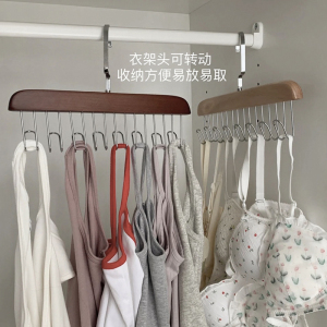 多功能衣架挂衣家用无痕防肩角木神器橱柜挂钩内衣吊带波浪晾衣架
