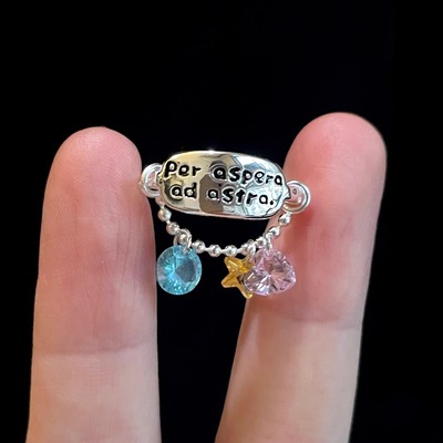 Vintage古着 Per aspera ad astra戒指