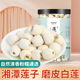 莲子干货湘潭特产磨皮通芯白莲去芯莲子旗舰店搭枸杞银耳莲子百合