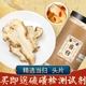 岷县原产当归头片250g无硫熏非野生特级尾根小片500g搭配黄芪党参